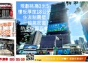 板橋區-華江三路3房2廳，38.3坪