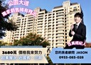 林口區-文化二路一段4房2廳，78.3坪