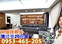 新莊區-新北大道四段3房2廳，91.2坪