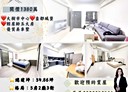 大樹區-信義街5房2廳，54.9坪