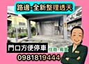 樹林區-柑園街一段2房2廳，34.8坪