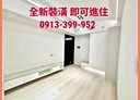 板橋區-華江九路3房2廳，36.4坪