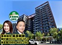 新店區-央北二路2房2廳，37.5坪
