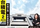 大雅區-月祥路4房2廳，38.8坪