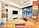 北屯區-崇德十六路3房2廳，45.4坪