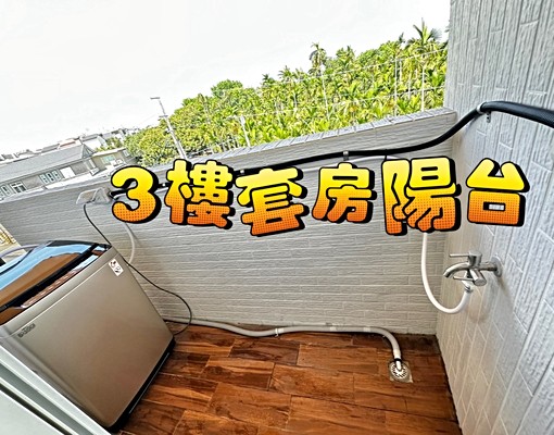 💖電梯車墅💖高級套雅房出租💖皆有陽台+洗衣機+冰箱💖 - Image 5