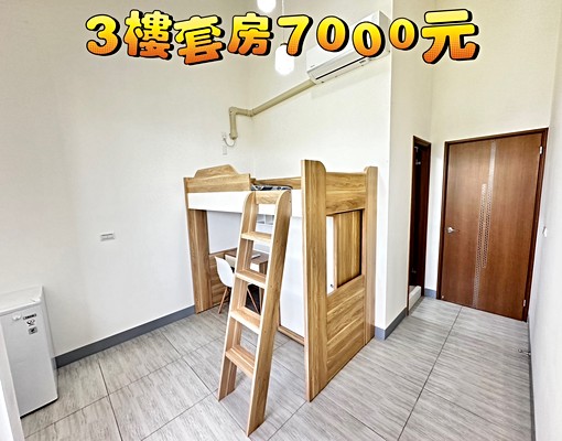 💖電梯車墅💖高級套雅房出租💖皆有陽台+洗衣機+冰箱💖 - Image 3