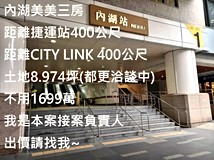 康寧路一段47巷🔥新接🔥捷運..