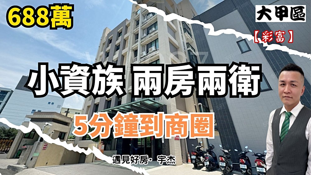 房屋圖片
