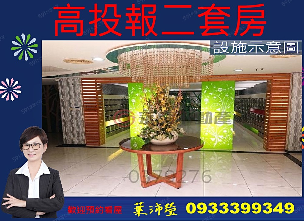 房屋圖片
