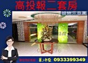 淡水區-水源街二段2房0廳，19.7坪