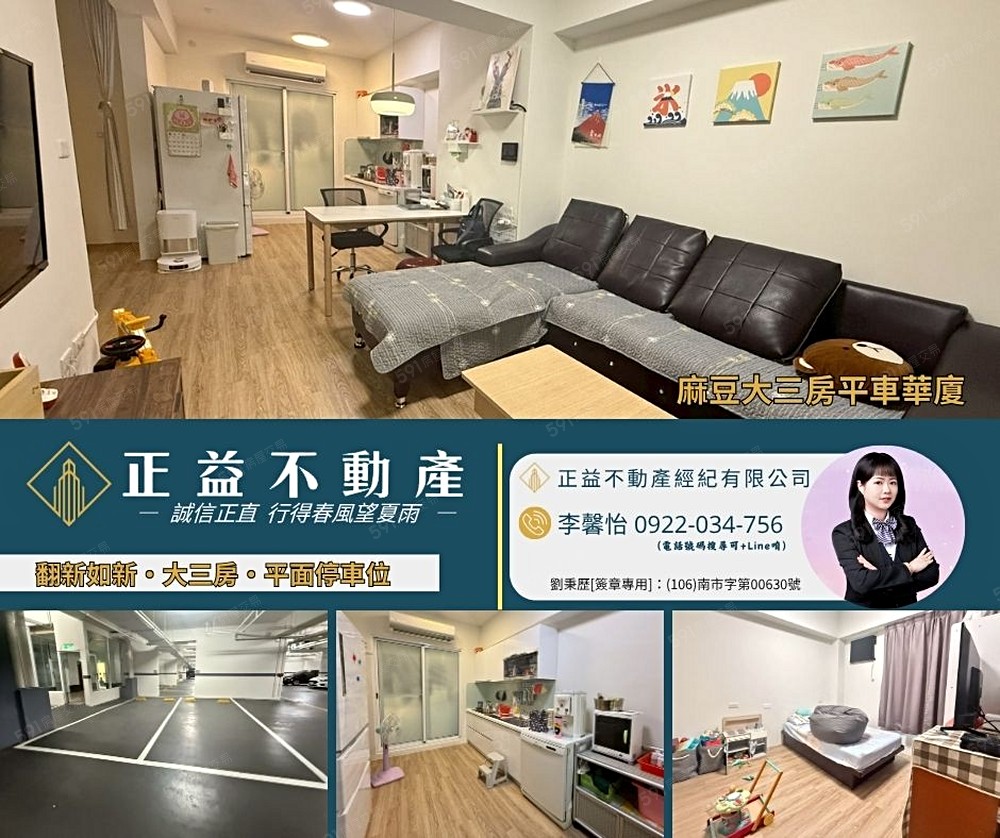 房屋圖片