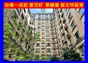 桃園區-莊敬路二段3房2廳，42.5坪