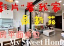 林口區-中正路3房2廳，48坪