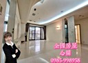 板橋區-新府路4房2廳，78.7坪