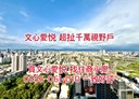 南屯區-文心南路2房2廳，34.3坪