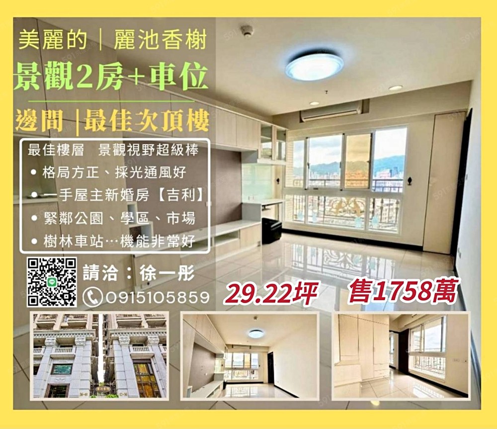 房屋圖片