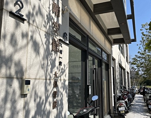 🏠【出租｜竹南台積電旁｜陽光視野套房｜拎包入住｜晴空館】 - 591租屋網 - Image 7