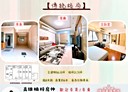 楠梓區-立仁街5房2廳，56.1坪