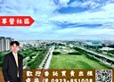 梧棲區-臨港路四段3房2廳，49.8坪