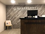 桃園租屋,中壢租屋,辦公出租,📢只要600元‼️快速辦理營業登記，輕鬆開業📢
