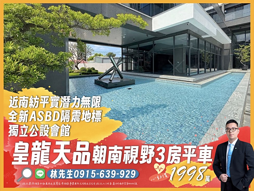 房屋圖片