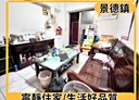 鶯歌區-國中街3房2廳，32.8坪
