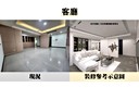 中和區-景平路3房2廳，76.6坪