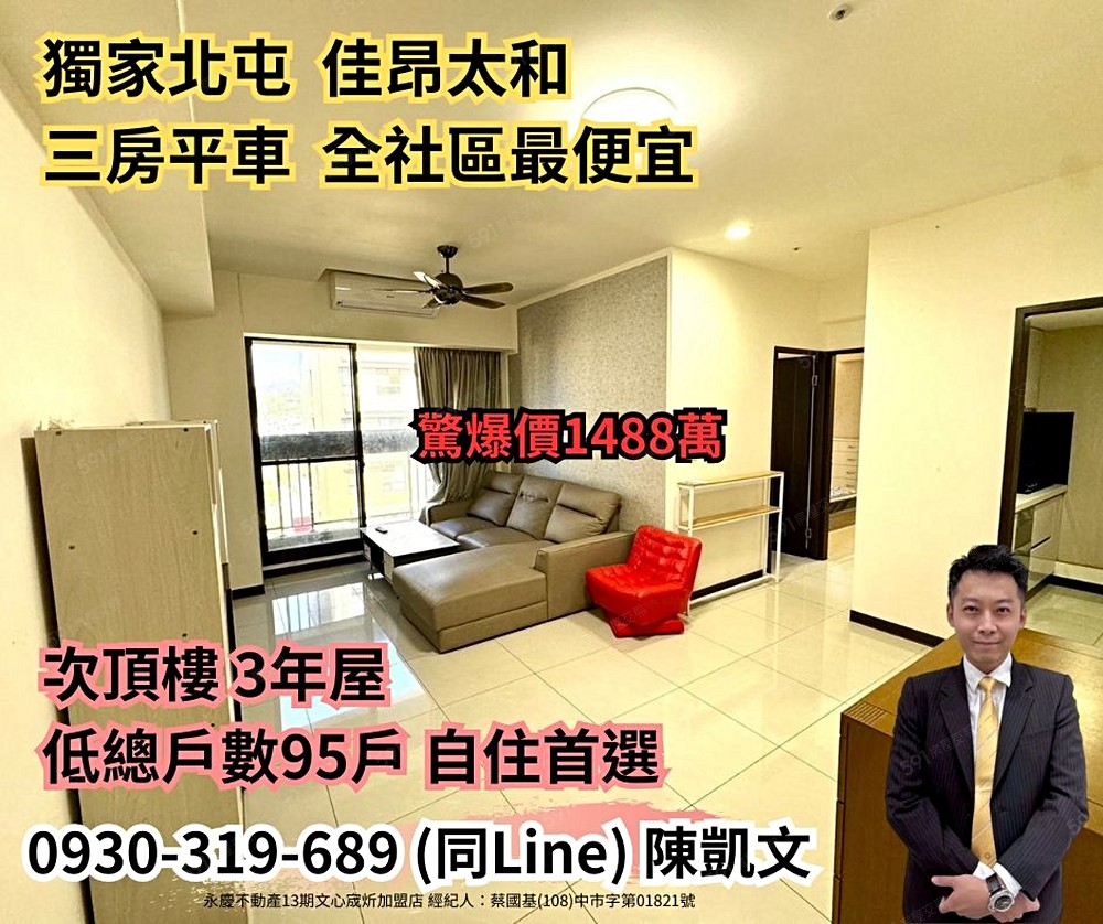 房屋圖片