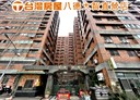 中壢區-同慶路3房2廳，32.2坪