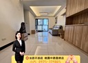 平鎮區-平德路3房2廳，38.8坪