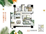 格局圖(2)