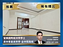長榮路211巷【安勝團隊】龍..