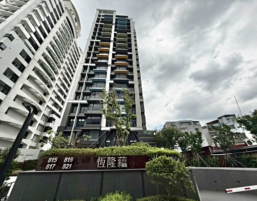 尊享空間恆隆蘊輕裝潢~舒適美宅❄3房2廳2衛~環境優美🏡 - Image 11