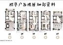 中壢區-山坡路5房3廳，88.5坪