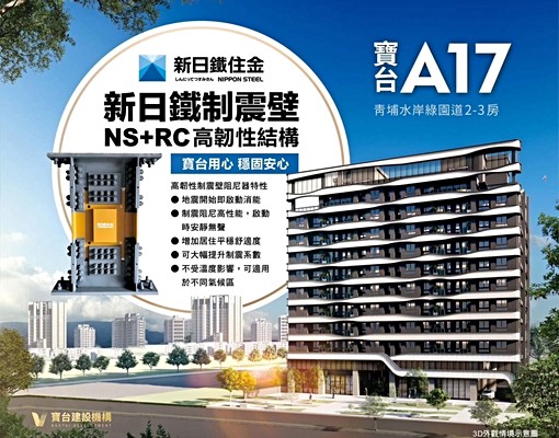 寶台A17💎稀有雙面採光⭐️全新2+1房車 - Image 8