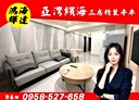 苓雅區-三多四路3房2廳，32.7坪
