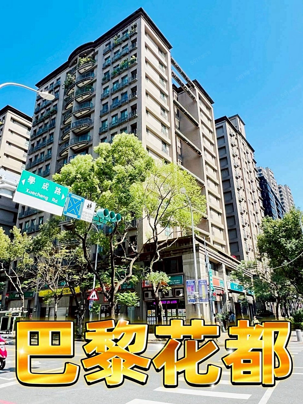 房屋圖片