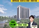 中壢區-領航南路二段2房2廳，32.8坪