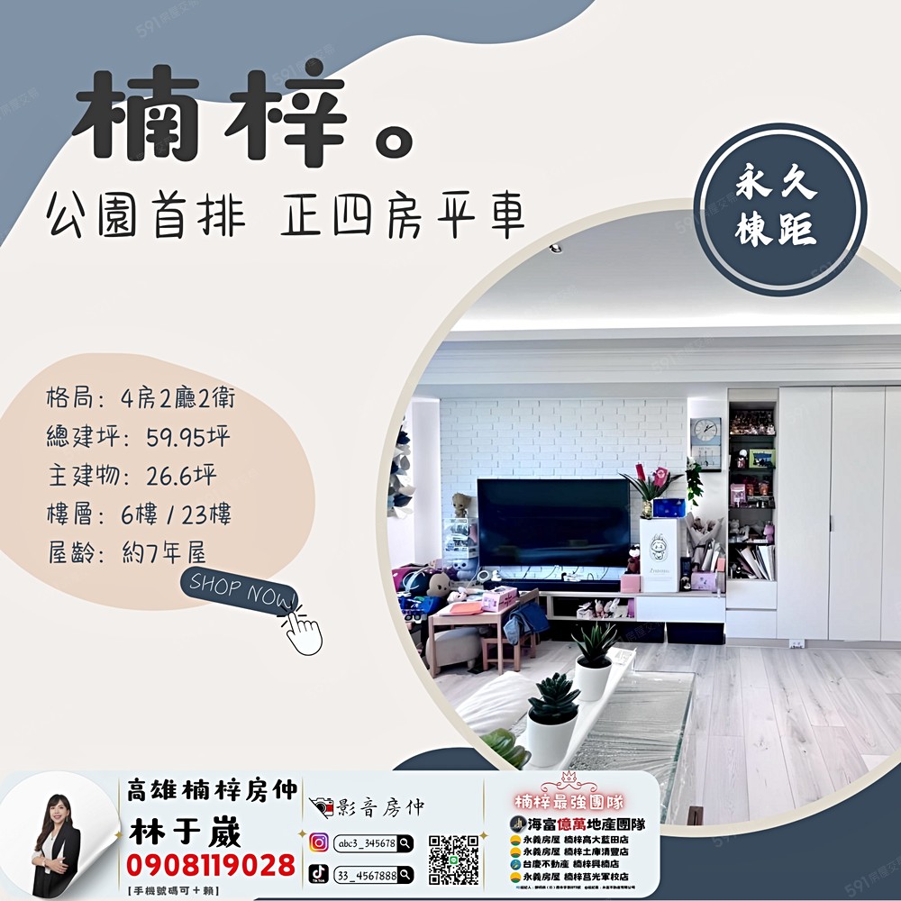 房屋圖片