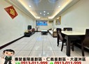 蘆洲區-長安街3房2廳，31.6坪