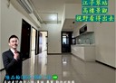 板橋區-華江一路3房2廳，26.5坪