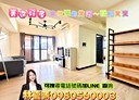 沙鹿區-向上路六段3房2廳，40.6坪