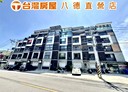 八德區-華康街4房3廳，92坪