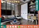 大同區-延平北路一段2房2廳，26.3坪