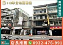 萬華區-昆明街4房0廳，24.1坪