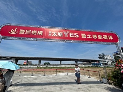 社區圖片