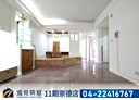北屯區-瀋陽路三段3房2廳，34.7坪
