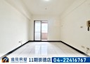 北區-東光東街3房2廳，32.7坪