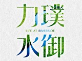 宣傳圖(4)